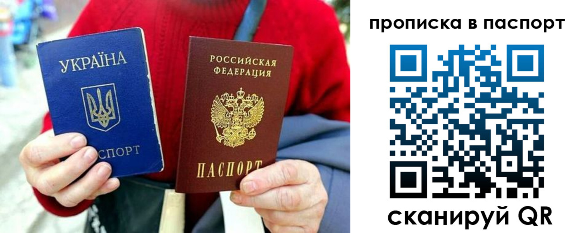 регистрация в Рыбном