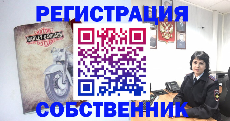 купить прописку в Рыбном